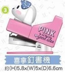 7-11 PINK 粉紅集點- 吉拿打洞機 歷史價格詳細信息