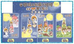 (4款一組) 聖誕麋鹿角髮夾 髮飾 髮夾 兒童髮飾 耶誕 聖誕節 交換禮物 女童【p0061219356336】 歷史價格詳細信息