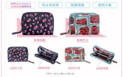 Cath Kidston【英國品牌】深藍素面  拼接花卉滿版  化妝包 / 萬用包  特價990元 (不議價) 歷史價格詳細信息