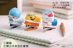 【HELLO KITTY】有機植粹精油驅蚊貼片-蝴蝶結款- (12枚X4包) 再送 香氣貼片(48片X4包) 歷史價格詳細信息