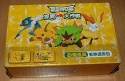 7-11過年福袋，Hello Kitty兔子造型手提包（小紅包袋）。 歷史價格詳細信息