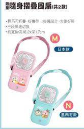 卡拉赫拉 大+小 可分開買 娃娃，全新商品。夾到的 價格可談 歷史價格詳細信息