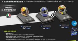 [紅人商品] 7-11 CITY CAFE 世界杯緣子小公仔 一組 歷史價格詳細信息