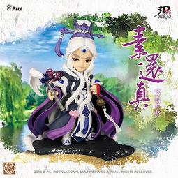 【阿田小舖】霹靂神兵名鑑【古風劍 】，一劍風徽杜舞雩配劍，四奇觀之馭風島之主，逆海崇帆之禍風行 歷史價格詳細信息