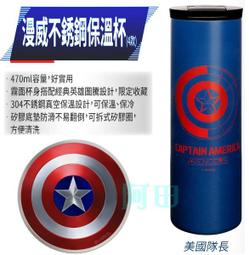 漫威英雄-童包 美國隊長/蜘蛛俠/鋼鐵俠【佳瑪】 歷史價格詳細信息