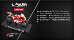 Ducatti 經典老車 杜卡迪 摩托車 750 F1 1984 比例 1/32 合金完成品 歷史價格詳細信息