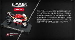 Ducatti 經典老車 杜卡迪 摩托車 750 F1 1984 比例 1/32 合金完成品 歷史價格詳細信息
