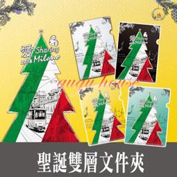 【gugu屋】7-11 愛⦁Sharing 2018 米蘭A4雙層文件夾/資料夾/L夾 可選款 (現貨) 歷史價格詳細信息