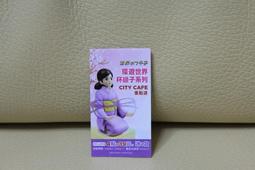 7-11 City Cafe集點咖啡憤怒鳥Angry Birds 絨毛筆 單賣黃鳥 歷史價格詳細信息