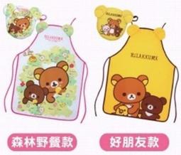 7-11拉拉熊甜蜜巧克力咖啡馬克杯+LINE FRIENDS共6個一起價$750(含運) 歷史價格詳細信息