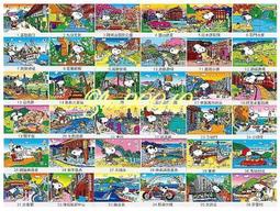 【SNOOPY】台灣製PEANUTS史努比KF94韓版立體  醫 療 口罩 6入 四盒組 歷史價格詳細信息