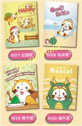 小小浣熊 化妝包萬用收納袋 歷史價格詳細信息