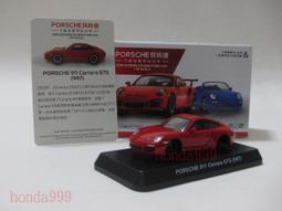7-11 PORSCHE 保時捷經典911系列☆1:64經典模型車☆6號/8號-2款單賣【特價每個150元】現貨最後兩台 歷史價格詳細信息