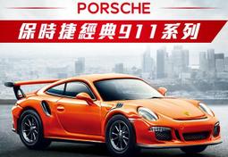 [紅人商品] 7-11 CITY CAFE 世界杯緣子小公仔 一組 歷史價格詳細信息