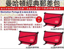 711 曼波雙層網坐墊扶手椅 歷史價格詳細信息