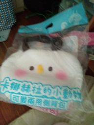 卡娜赫拉 p 助 絨毛提袋 歷史價格詳細信息