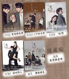 愛藏資深鐵粉[旺柴]，陳老師和愛藏老總簽名龍鈔，紅包卡等，粉 古玩 老物件 舊藏 -7892 歷史價格詳細信息