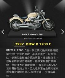 【阿田小鋪】5號車BMW R 1200 C-1997重機模型車7-11 BMW Motorrad重機精品另重型機車自動傘 價格比較,價格查詢,歷史價格詳細信息