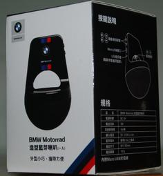 BMW MOTORRAD 27吋自動開收傘(藍) 歷史價格詳細信息