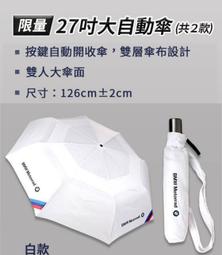 ＊白色小車＊(限量組合價)鐵甲武士 玻璃重垢歸零膏 +黑珍珠 玻璃鍍膜撥水液 歷史價格詳細信息