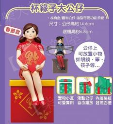 【柴犬部屋】7-11 City Cafe 角落小伙伴 公仔不銹鋼餐具 (小企鵝款) 角落小夥伴 歷史價格詳細信息
