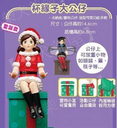 【柴犬部屋】7-11 City Cafe 角落小伙伴 公仔不銹鋼餐具 (小企鵝款) 角落小夥伴 歷史價格詳細信息