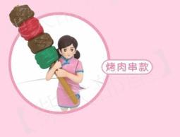 【柴犬部屋】7-11 小小浣熊 A4文件袋 (單售區) 歷史價格詳細信息