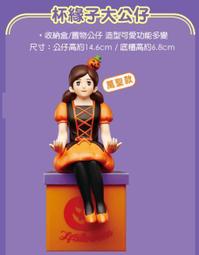 【阿田小鋪】杯緣子大公仔(聖誕款) 7-11City Cafe節慶主題杯緣子另小公仔BMW重機模型車PINK睡袋雨衣文具 歷史價格詳細信息