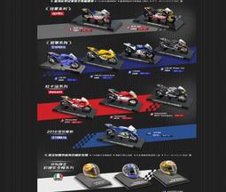 【世界冠軍賽車】MotoGP 2021年 年度冠軍 Fabio Quartararo 山葉 M1 Maisto 1/18 歷史價格詳細信息