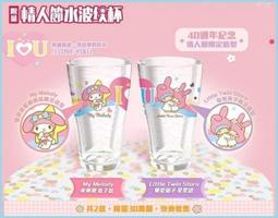 7-11美樂蒂造型悠遊卡 歷史價格詳細信息