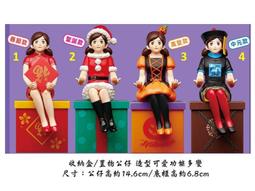 7-11 集點貼紙 星際大戰 Star Wars 歷史價格詳細信息