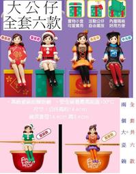 【阿田小鋪】杯緣子大公仔(聖誕款) 7-11City Cafe節慶主題杯緣子另小公仔BMW重機模型車PINK睡袋雨衣文具 歷史價格詳細信息