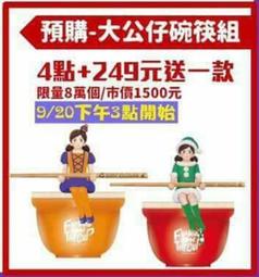 另款2006年泰皇登基60週年紀念鈔（含說明摺） 歷史價格詳細信息