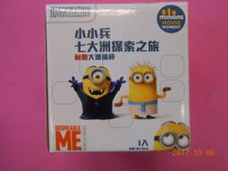 新品小小兵抱枕靠墊卡通家居毛絨玩具布娃娃玩偶布偶凱文鮑勃抱枕 歷史價格詳細信息