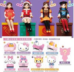 集點玩具 7-11 C.i.Boys 2008 第二代 希臘戰士 星座公仔 金牛座 Taurus 歷史價格詳細信息