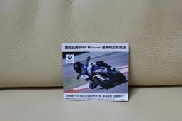 德國一點絕凝膠餌劑2% 歷史價格詳細信息