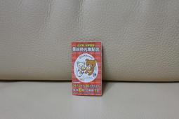 拉拉熊一日一句解憂小語1 拉拉熊 在這裡 歷史價格詳細信息