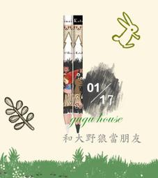 【gugu屋】7-11 加藤真治 小紅帽色鉛筆 1/9與小動物相遇(綠+粉紅) 現貨 歷史價格詳細信息