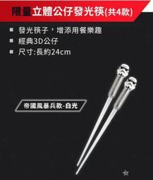 【阿田小鋪】杯緣子大公仔(聖誕款) 7-11City Cafe節慶主題杯緣子另小公仔BMW重機模型車PINK睡袋雨衣文具 歷史價格詳細信息