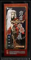 【阿田小舖】霹靂無雙 3D激戰天下 天下名誌 合售 三先天 劍子仙跡+疏樓龍宿+佛劍分說共三款(全新未拆) 歷史價格詳細信息