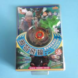 陀螺 b185 歷史價格詳細信息