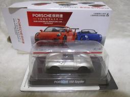 PORSCHE保時捷組裝模型車-1號特別版/6號(紅)/7號(藍) 7-11 歷史價格詳細信息