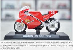 【阿田小鋪】5號車BMW R 1200 C-1997重機模型車7-11 BMW Motorrad重機精品另重型機車自動傘 歷史價格詳細信息