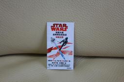 Star Wars,星際大戰,馬克杯,水杯,lucasfilm,黑武士,Lego,樂高,2012,Osaka,大阪 歷史價格詳細信息