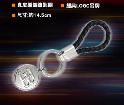 鑰匙圈(7分)【小北百貨】 歷史價格詳細信息