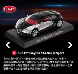 【阿田小鋪】4號車 PORSCHE 911 GT3 RS (997) 7-11 保時捷經典911系列模型車另有拖車展示盒 歷史價格詳細信息