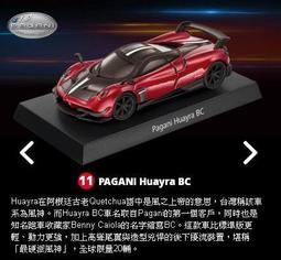 PAGANI 義大利頂級進口皮料 虎頭圖騰顆粒紋理手拿包 歷史價格詳細信息