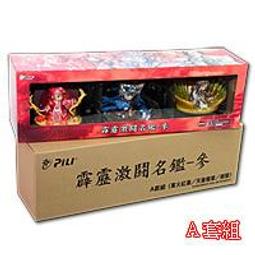 【本月特價】Panasonic國際 NR-F609HX 六門冰箱 600L 日本原裝【另有RHW620RJ】 歷史價格詳細信息