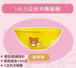 【柴犬部屋】7-11 櫻桃小丸子 x Hello Kitty 聯名串飾 (單售區) 歷史價格詳細信息