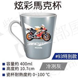 7-11 Honda 本田1:24 經典重機模型 (9號 CB1000R 2010) 歷史價格詳細信息